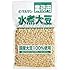 マルサン 業務用国産水煮大豆 1kg