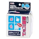 防振パッド 437-500 洗濯機排水 水栓 住宅設備 水廻り 金具 カクダイ KAKUDAI 吉KD