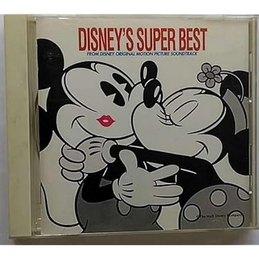 ディズニー、サウンドトラックコレクション（CD20枚セット） ディズニー、サウンドトラックコレクション（CD20枚セット