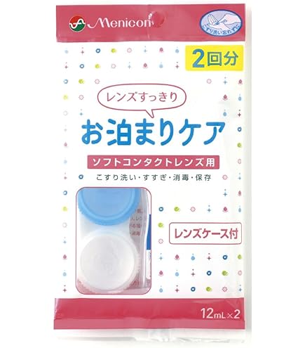 Amazon | エピカコールドアクアモア メニコン コンタクトケア用品 洗浄