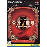 天外魔境 II MANJI MARU
