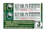 ロッテ 歯につきにくいガム粒(記憶力を維持するタイプ) 3パック×10袋