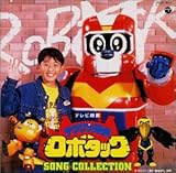 �u�e�c�����T�ネ�{�^�b�N�vSONG COLLECTION