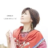 �����킹�̃��V�s