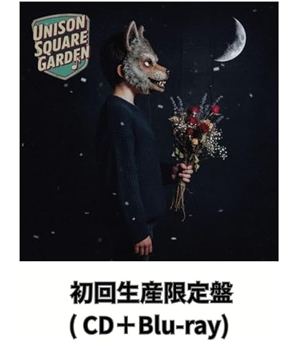 【新品】Uru「tone」初回生産限定盤 映像盤 tone【初回生産限定盤[カバー盤]】(2CD) : Uru | HMV&BOOKS online