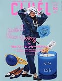 CLUEL(クルーエル) 2023年 04 月号 [雑誌]