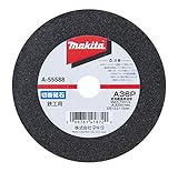マキタ 切断砥石 鉄工用 外径105mm A36P (10枚入) A-55588