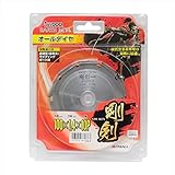 剛剣 オールダイヤ 100mm×10P