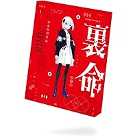 Amazon.co.jp: 音楽的同位体 星界 スターターパッケージ : 楽器・音響機器
