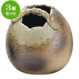 3個セット 花瓶 ビードロ手桶丸花瓶（信楽焼） [ 19 x 20cm ] 料亭 旅館 和食器 飲食店 業務用