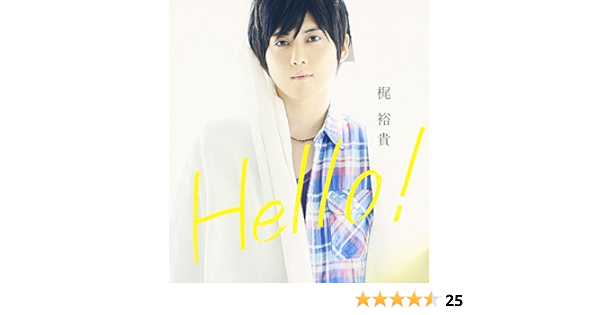Hello Dvd付 梶裕貴 アニメ ミュージック Amazon