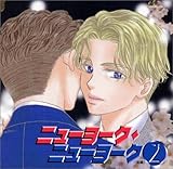 �j���[���[�N�E�j���[���[�N2