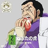 �����s�[�X �j�b�|���c�f!47�N���[�YCD in �X �˂Ԃ��̌�