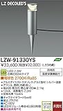 ダイコー LZW-91330YS ガーデンライト DAIKO