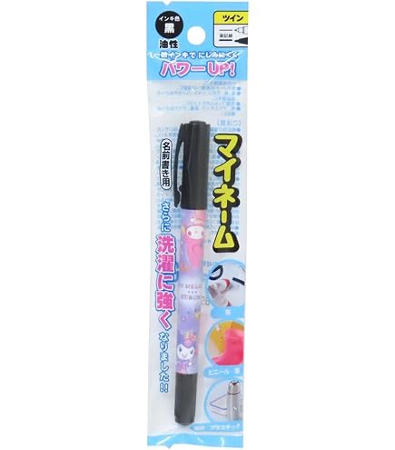 ♡チロル♡ Amazon | funbox ネームペン マイネーム チロルチョコ 41740101