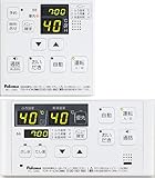 MFC-128D(パロマ ガス給湯器用ボイス＆インターホンリモコン マルチセット)