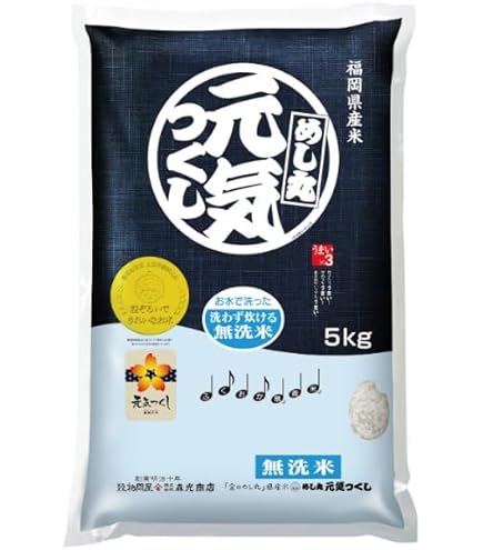 Amazon.co.jp: 藤食糧 研ぐお米 福岡県産夢つくし 25kg(5kg×5袋