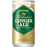 サントリー ジンジャーエール 200ml×30本 缶
