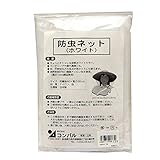 アサノヤ産業 虫よけネット白