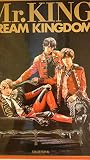 Mr.KING 写真集【DREAM KINGDOM 初回限定版】King＆Prince king平野紫耀・永瀬廉・高橋海人 キンプリ 開封済『美品』