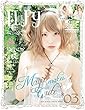 ELFy (エルフィ) (3)2018年9月号[雑誌]:DMM (ディーエムエム)増刊