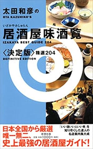 画像8: 12月30日の新刊「この恋と、その未来。6」「賢者の孫 5」「俺たちのBL論」など162冊