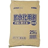 ボイラーソルト 軟水装置専用 軟水化用剤［造粒塩S］ 25kg 小型ボイラー用