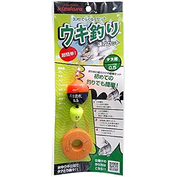 Amazon | キザクラ(kizakura) ウキ釣り速攻セット(チヌ鈎) 3B | キザクラ(kizakura) | 磯・堤防釣り用