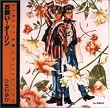 ���肢!�_�[����/������ BE�~BOY CD COLLECTION
