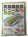 クラーク 家庭園芸用ビニール 透明 厚さ約0.1mm 1.85x5m