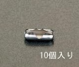 EA638DV-4 4.5mm用 ﾎﾞｰﾙﾁｪｰﾝコネクター(ｽﾃﾝﾚｽ製/10個) [その他]