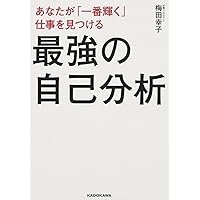 面接の達人 バイブル版 (MENTATSU) | 中谷 彰宏 |本 | 通販 | Amazon