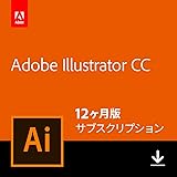 Adobe Illustrator CC|12か月版|Windows/Mac対応|オンラインコード版
