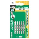 アネックス(ANEX) スリムビット 両頭 +2×45 30本入 ASM5-2045