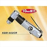 空研　エアードリル　能力10mm　正逆回転　KDR-902CR