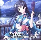 Studio e�Ego! Vocal Collection Vol.2