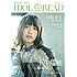 IDOL AND READ 013
