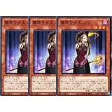 【3枚セット】遊戯王カード AC04-JP057 魅惑の女王 LV3 （ノーマル） アニメーションクロニクル 2024 アニクロ AC04 効果 アリュールクィーン