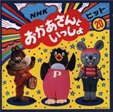 NHK����������Ƃ�������q�b�g20�qNew Best One�r