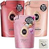 マシェリ モイスチュア シャンプー 詰め替え用 しっとり まとまる 380ml + コンディショナー 380ml + ボディソープ 350ml 各種1個セット + Kunutonnオリジナルロゴ入りおまけ付