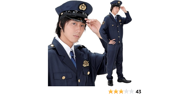 Amazon Co Jp 警察官 コスチューム メンズ ホビー Amazon Co Jp 警察官 コスチューム メンズ ホビー