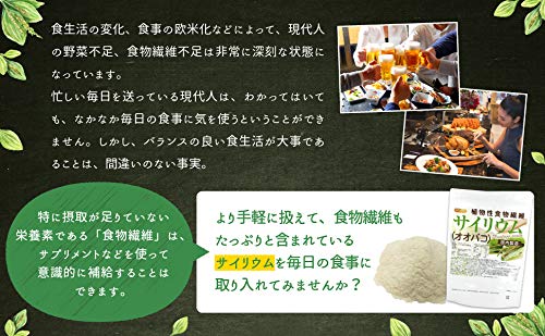 サイリウム粉末はどこで買える 販売店を紹介 Workout Love