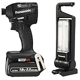 パナソニック(Panasonic) 充電インパクトドライバーLEDマルチ投光器セット18V5.0Ah 黒限定品 EZ75A7LJ2GTB