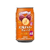 アシード アスター 太陽すもものチューハイ 350ml 缶 24本 1ケース