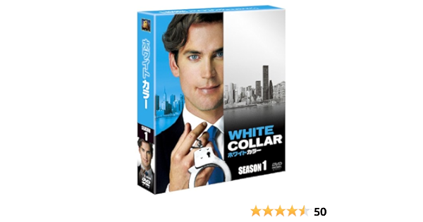 Amazon ホワイトカラー シーズン1 Seasonsコンパクト ボックス Dvd Tvドラマ