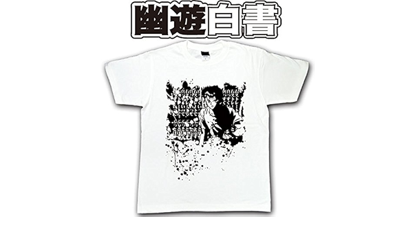 Amazon 幽助 ｔシャツ Lサイズ 右ストレート 幽遊白書 Oryh おもちゃ おもちゃ