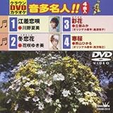 �N���E��DVD�J���I�P �������l!!
