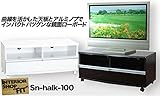 テレビ台 鏡面TV台ハルク100 HALK-100 ホワイト 白 幅100 高さ43 ラウンド 人気 鏡面仕上 キャスター付 テレビボード 引出 収納 32インチ 42インチ AV収納 木製 リビング ローボード L1 (ホワイト)