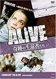 ALIVE����Ղ̐��ҎҒB���G�s�\�[�h(7) �|�S�̊��`�Ґ��� ���̃h���C�u�`