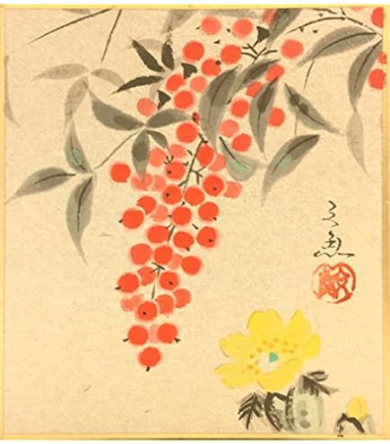 Amazon.co.jp: 佐藤晋伍『金運大昇鯉』色紙絵 : 文房具・オフィス用品